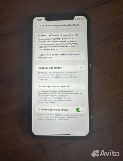 iPhone 11, 64 ГБ