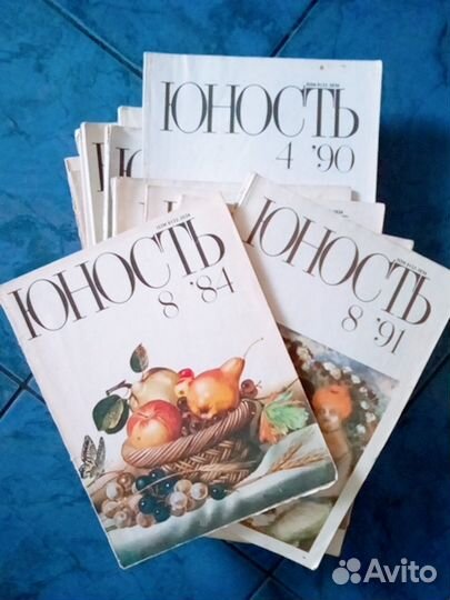 Роман-газеты, Юность