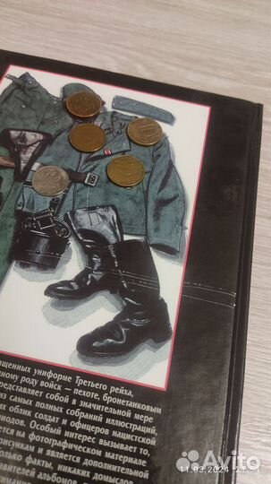 В. Хорн Бронетанковые войска 1934 - 1945