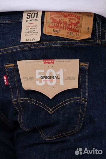 Levis 501/511 Новые Офигенные