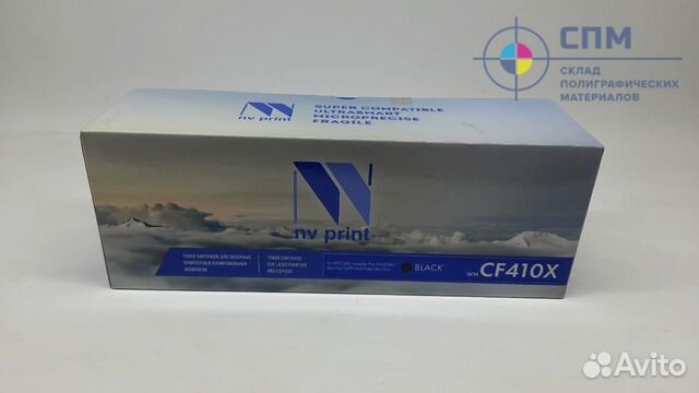 Картридж черный NV-Print HP CF410X для LJ Color Pr