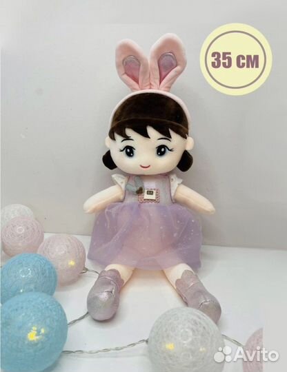 Мягкая игрушка, кукла - зайка