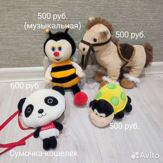 Мягкие игрушки в ассортименте (Лунтик, Маша, Пони)