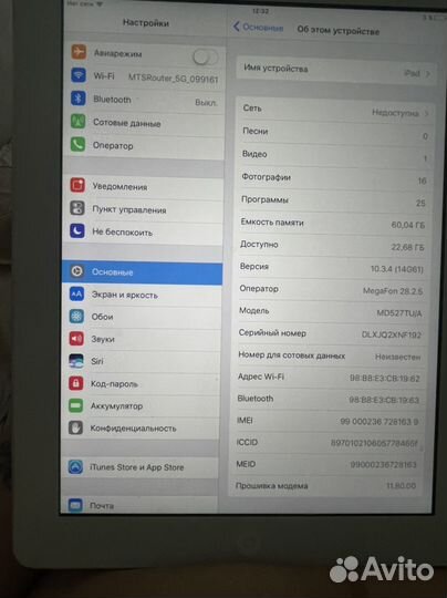 iPad А1460 4 поколения 64 GB