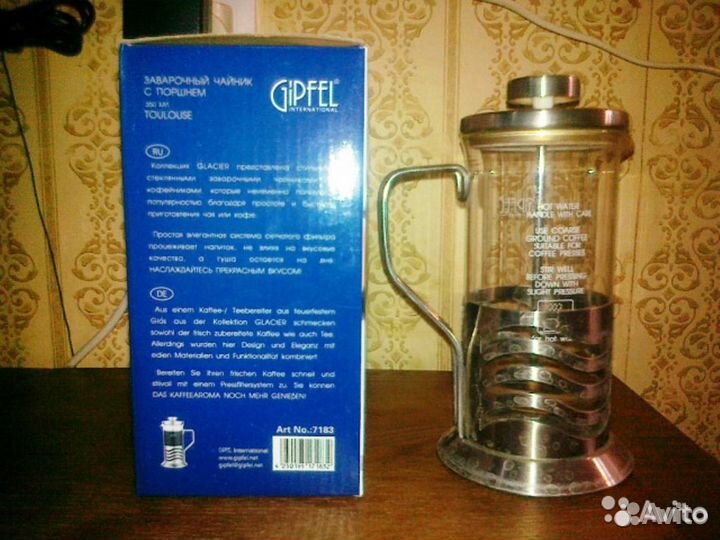 Заварочный стакан-чайник Gipfel с поршнем