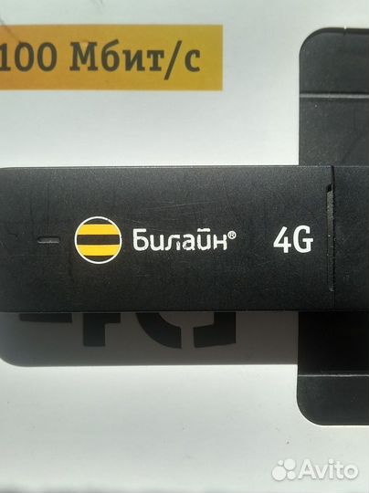 Usb модем 4g huawei Билайн