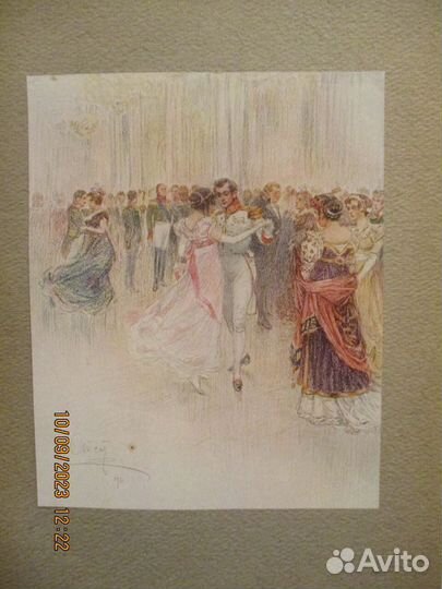 Война и мир