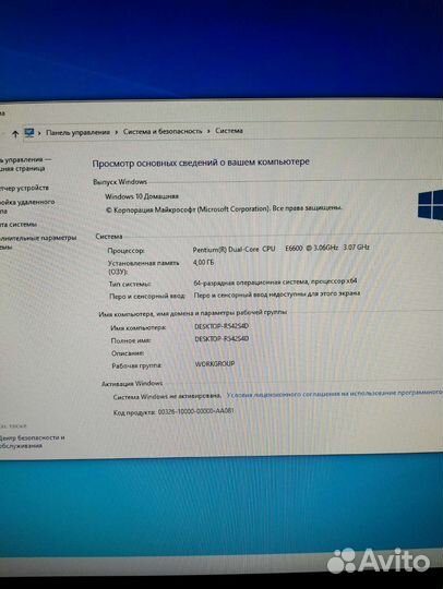Компьютер. Системный блок