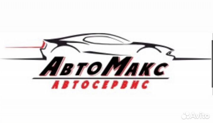 Автослесарь моторист