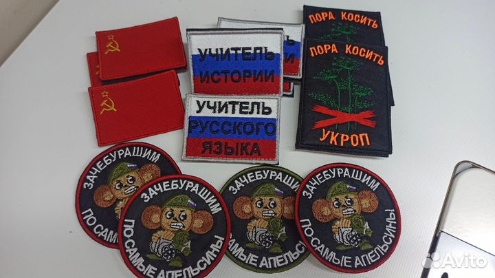 Брендирование одежды. Машинная вышивка. Шевроны