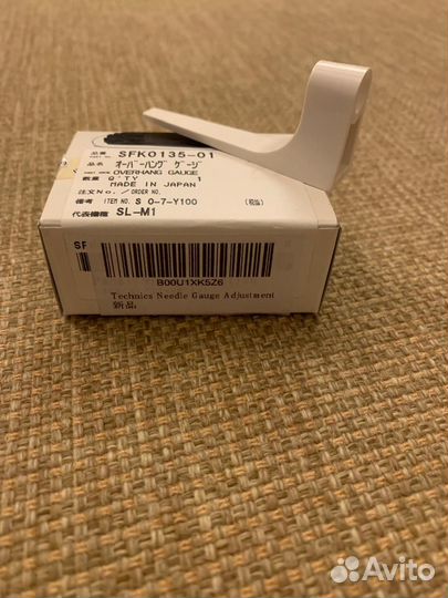 Шаблон для установки картриджа Technics Overhang