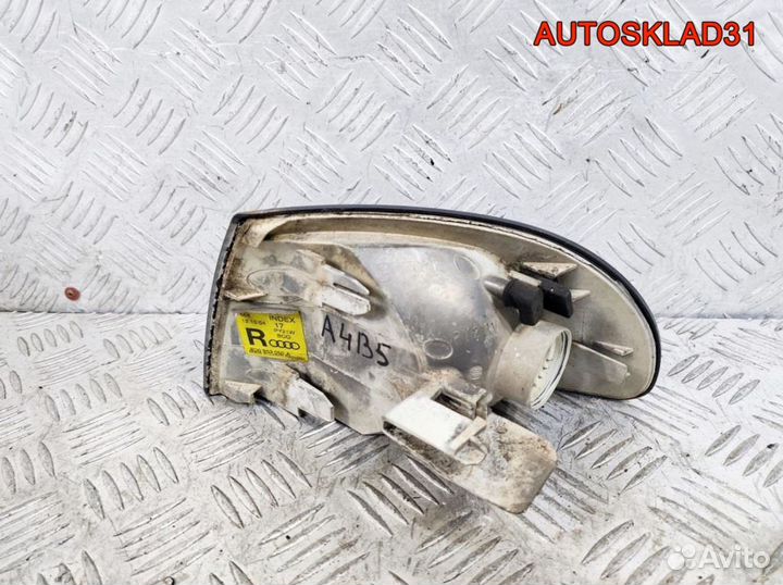 Указатель поворота правый Audi A4 B5 8D0953050A