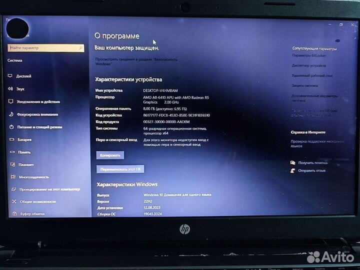 Ноутбук HP 15-g021sr
