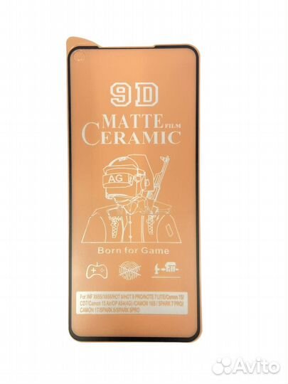 Защитное стекло Realme 8i матовое керамика