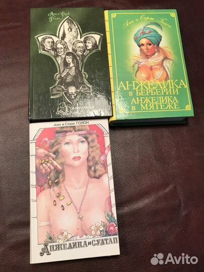 Собрание сочинений