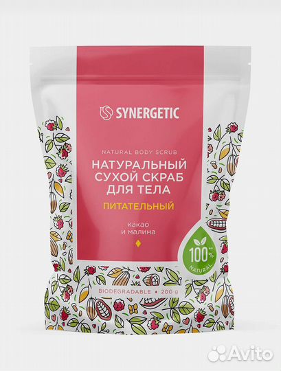 Скраб для тела