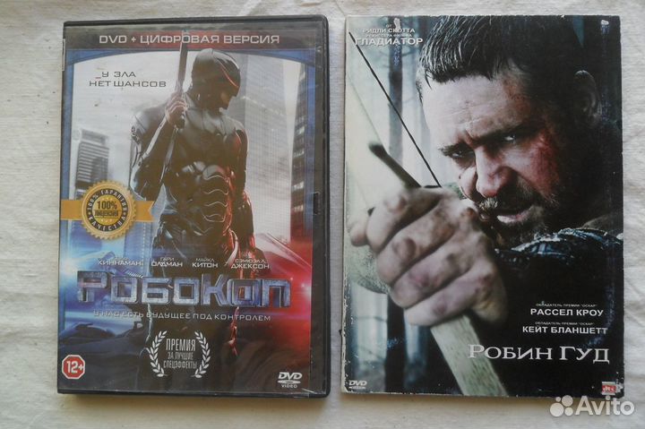 Диски разные № 2