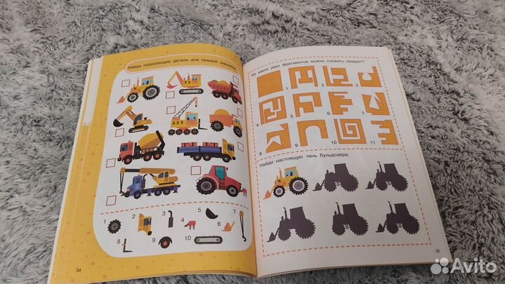 Детские книги головоломки лабиринты