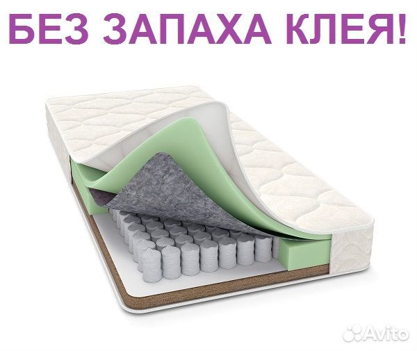 Матрас детский 60х120,80х160,80х190 любой размер