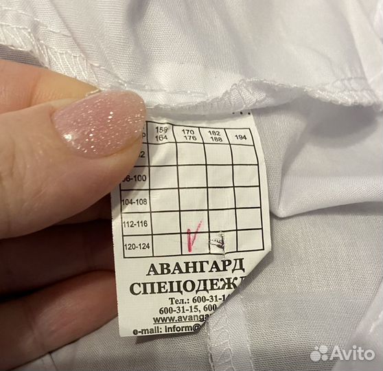 Медицинский халат женский