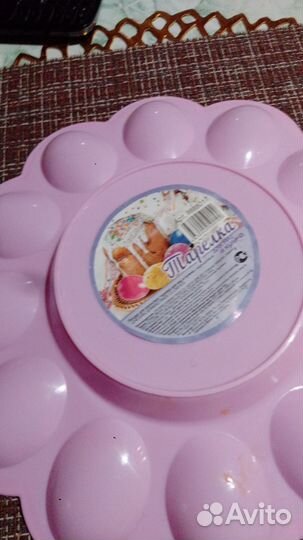 Разное для кулинарии нов и бу