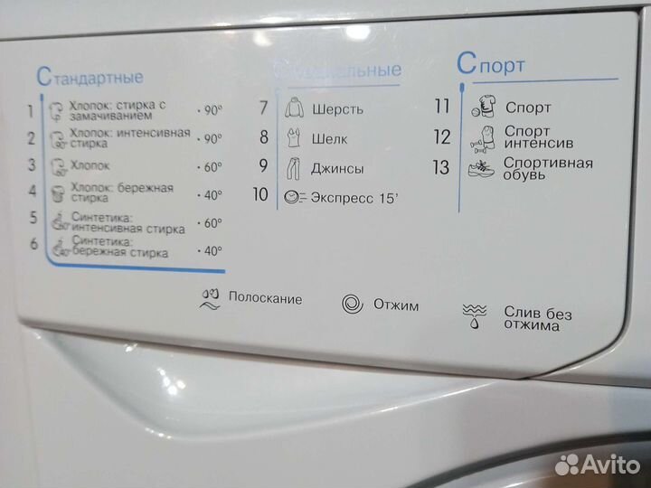 Стиральная машина 7кг