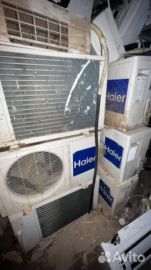 Кондиционер бу