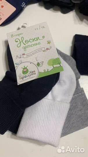 Детские новые носки на мальчика на девочку