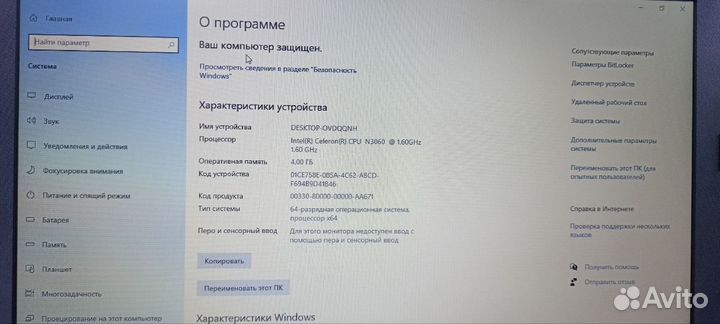 Ноутбук HP Celeron CPU N3060