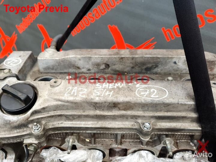 Двигатель 2AZ-FE Toyota Previa
