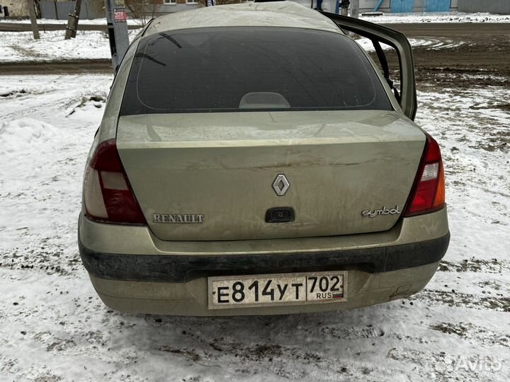 Запчасти рено клио разбор