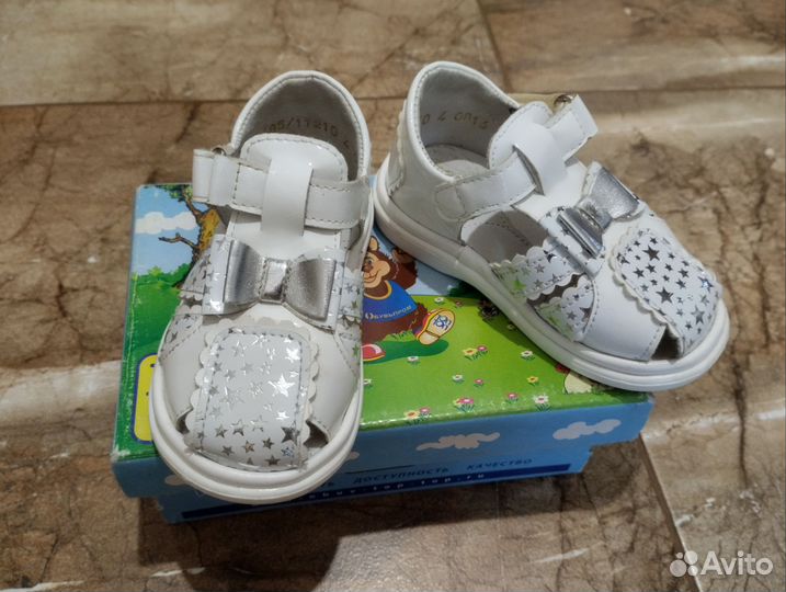 Босоножки для девочки