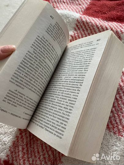 Книга Джон Голсуорси: Сага о Форсайтах