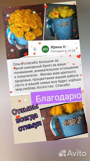 Мыльные цветы розы Авторские Подари удовольствие