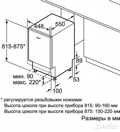 Посудомоечная машина siemens 45 см SR64M001RU