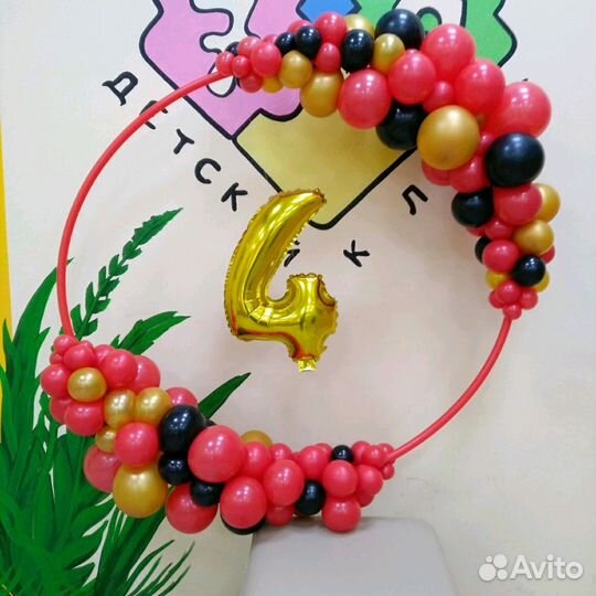 Гелиевые шары, воздушные шары