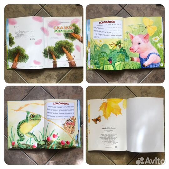 Книги для детей