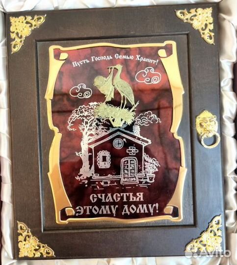 Ключница деревянная «Счастья этому дому»