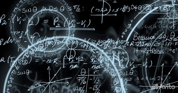 Решение задач по математике