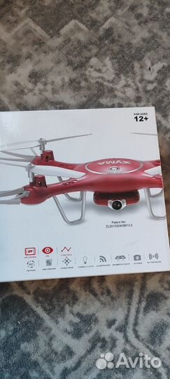 Квадрокоптер