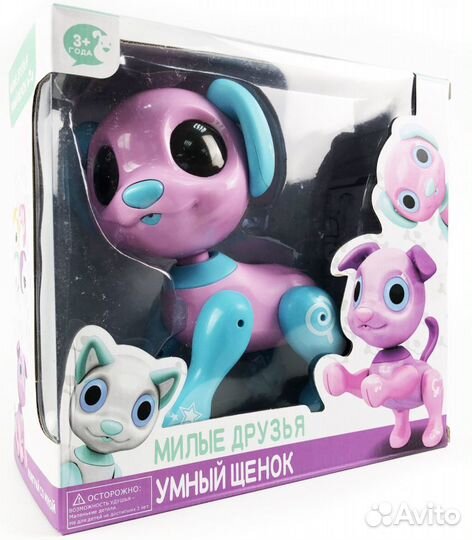 Умный Щенок интерактивный