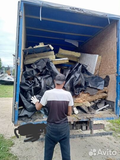 Вывоз мусора