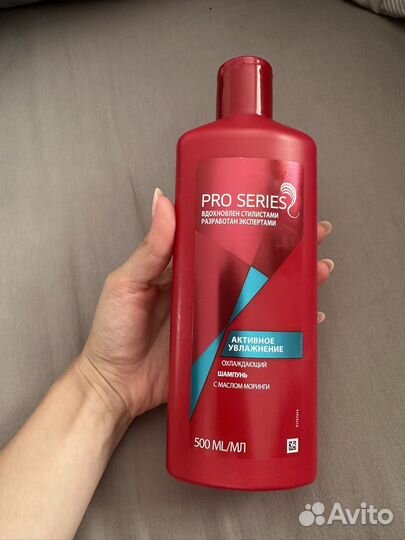 Шампунь Wella Pro Series