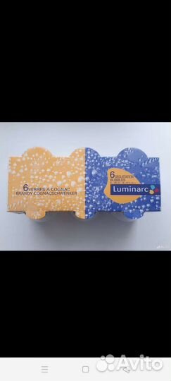 Новые бокалы для шампанского, виски, водки и др