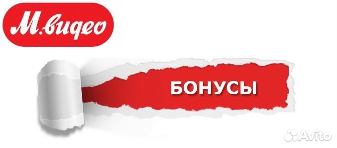 Скидки бонусы мвидео