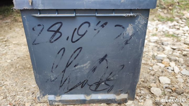 Аккумулятор бу