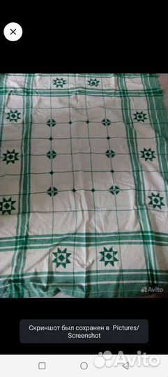 Шторы шерстяные СССР