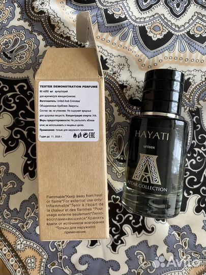 Attar collection hayati