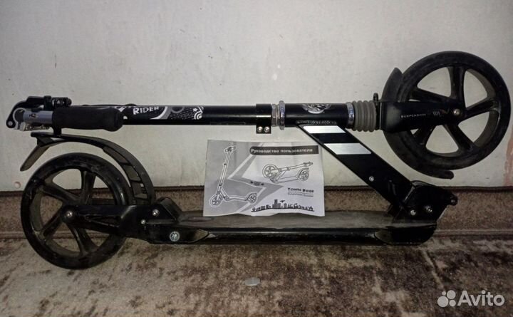 Самокат детский складной