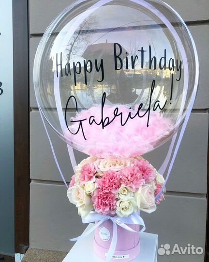 Букет с шаром